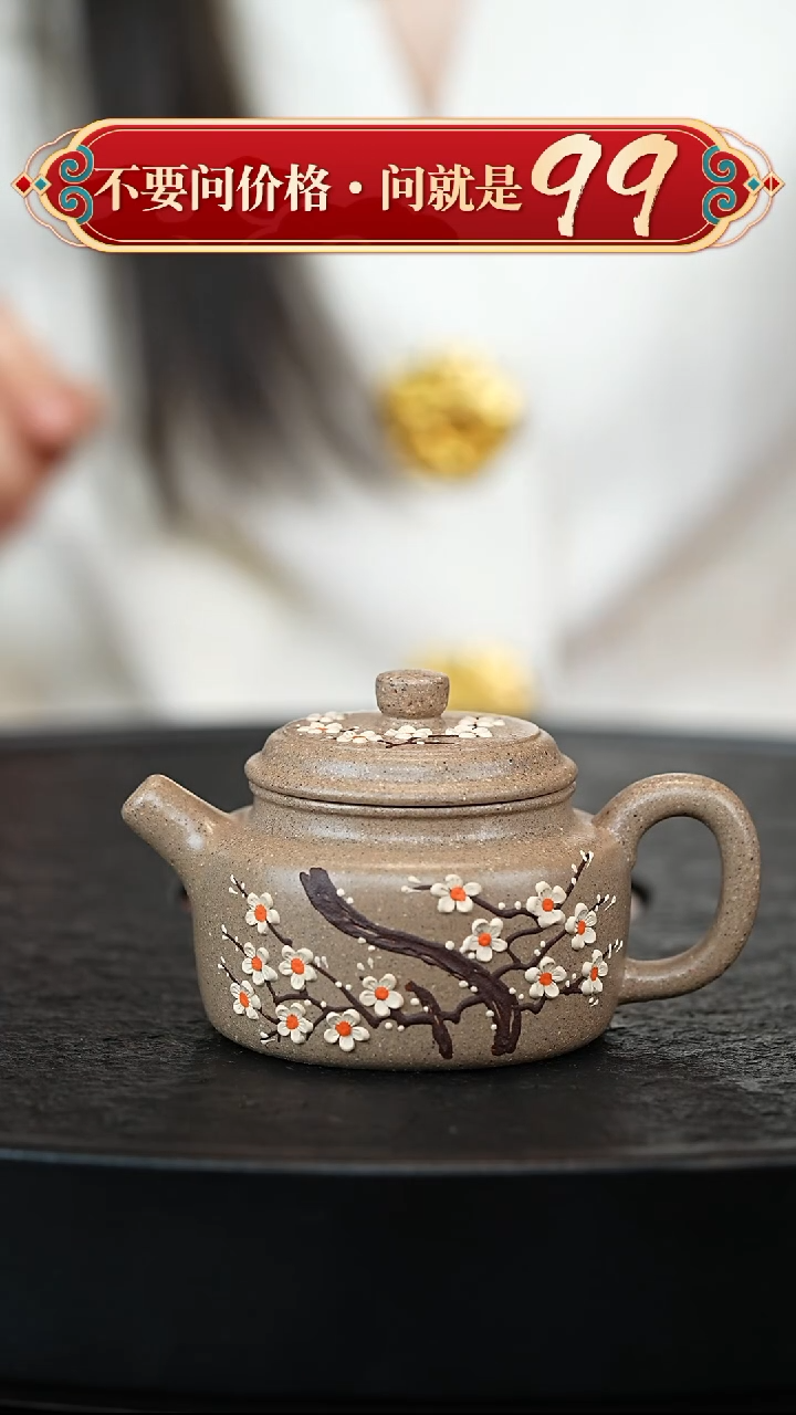 茶壶紫砂宜兴紫砂