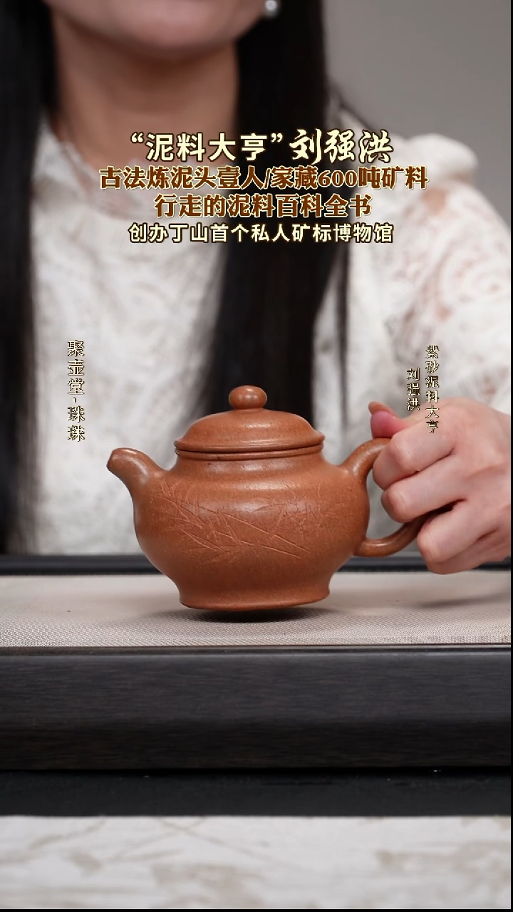 茶壶紫砂宜兴原矿紫砂壶