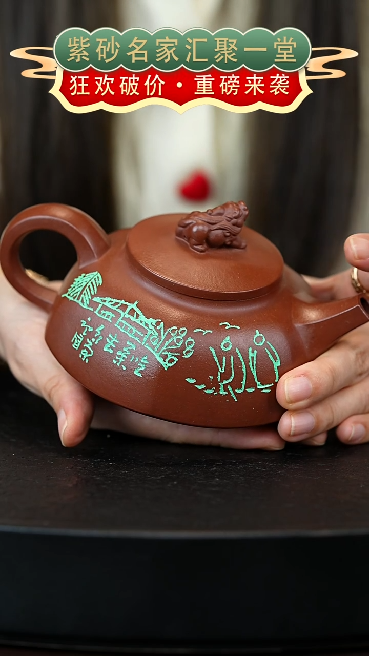 茶壶紫砂宜兴紫砂