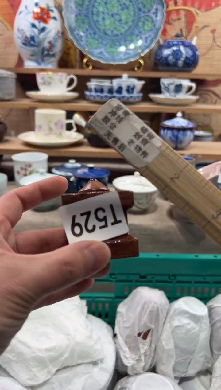 瓷片景*瓷片------T529