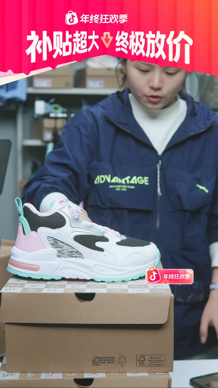 EVA闪购安踏儿童断码孤品：36