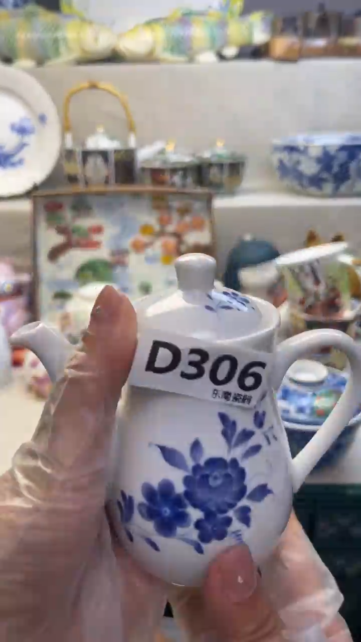瓷片青*闪购闪购闪购闪购