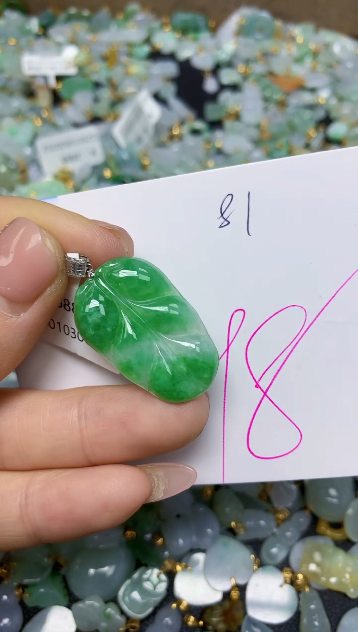 【闪购商品】翡翠挂件18K金镶嵌 天然翡翠A货