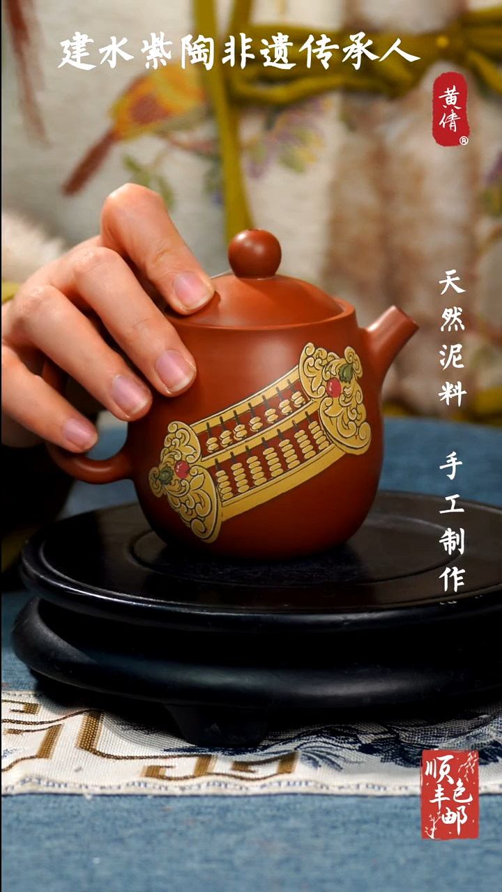 【闪购商品】壶云南建水紫陶壶450