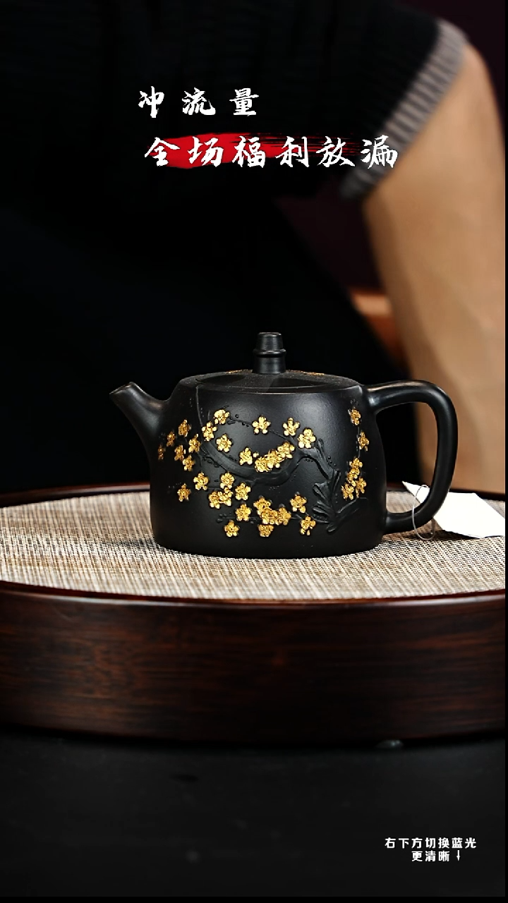 茶壶紫砂宜兴紫砂壶 h11348