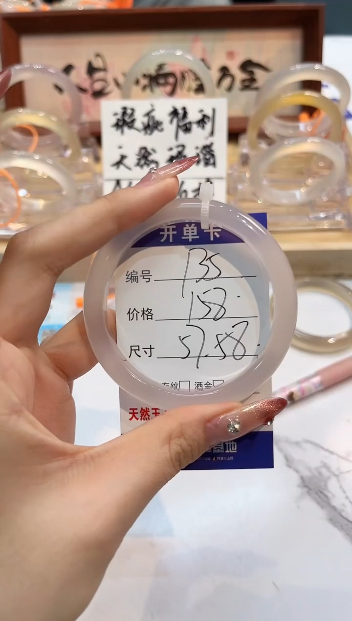 【闪购商品】玛瑙/玉髓手镯未镶嵌135-L马黑1瑕L-L57+