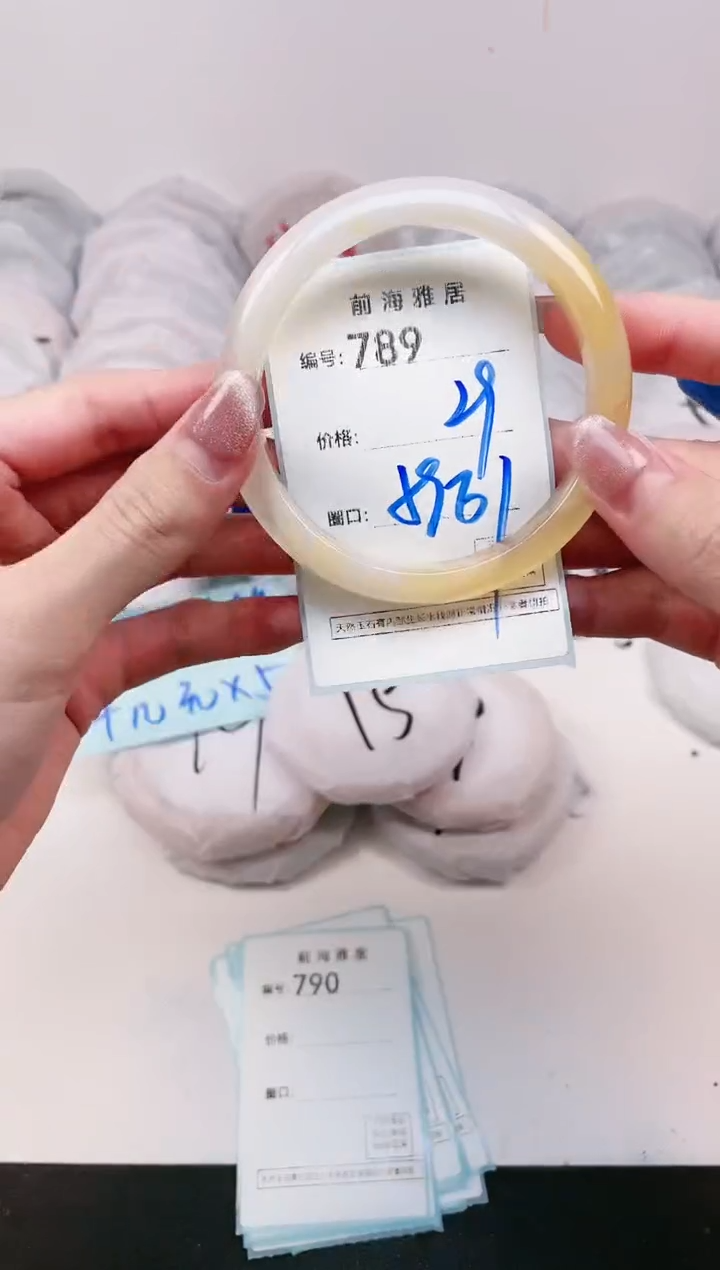 【闪购商品】玛瑙/玉髓手镯未镶嵌789