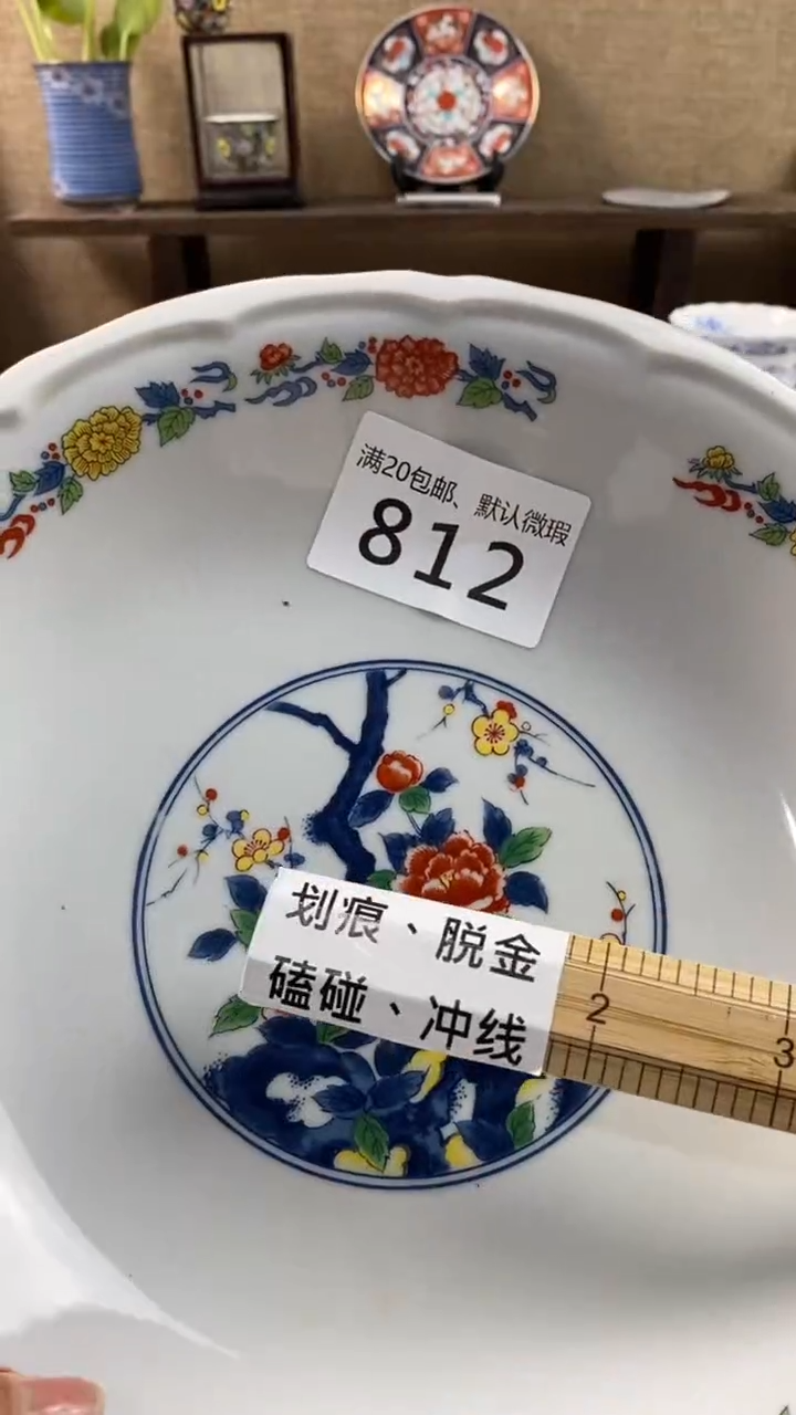 其他陶都**牛812满20包邮，感谢支持。