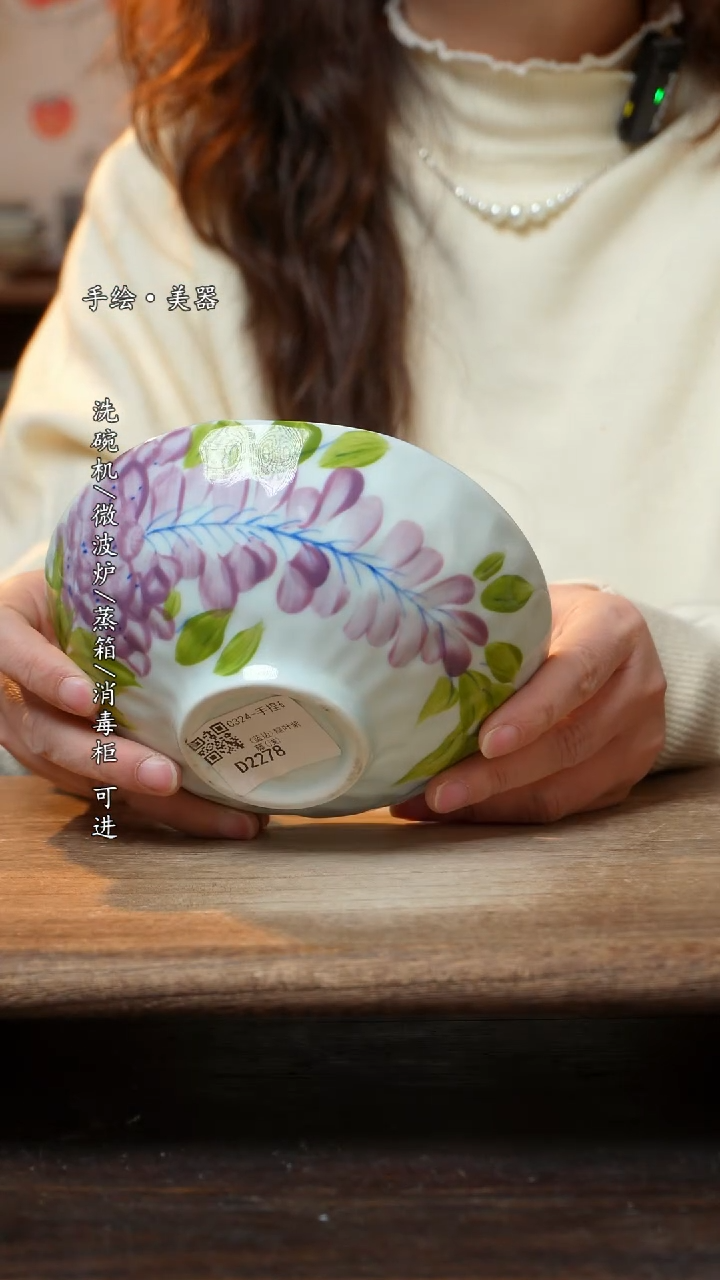 【闪购商品】陶瓷碗