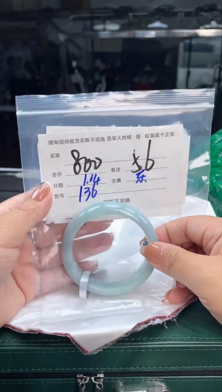 【闪购商品】定制翡翠手镯未镶嵌毛货手镯需精细抛光/56