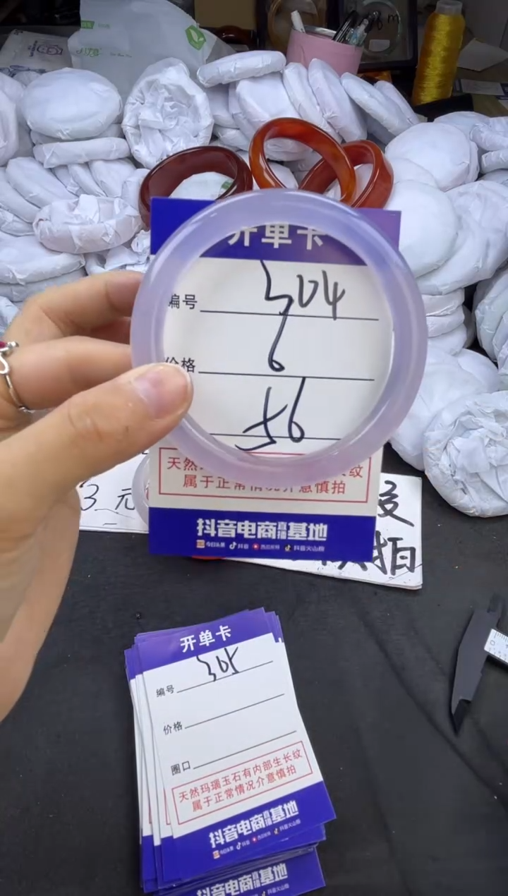 玛瑙/玉髓手镯合金304