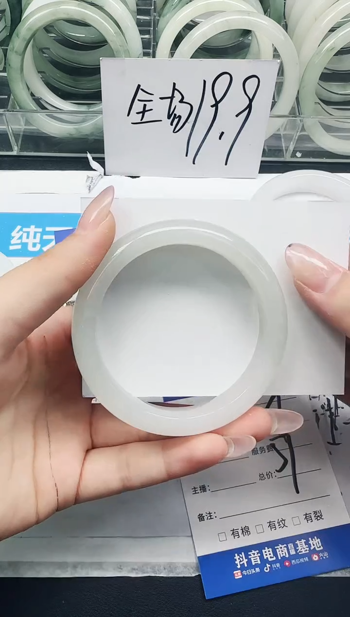 未镶嵌手镯石英质玉31/57