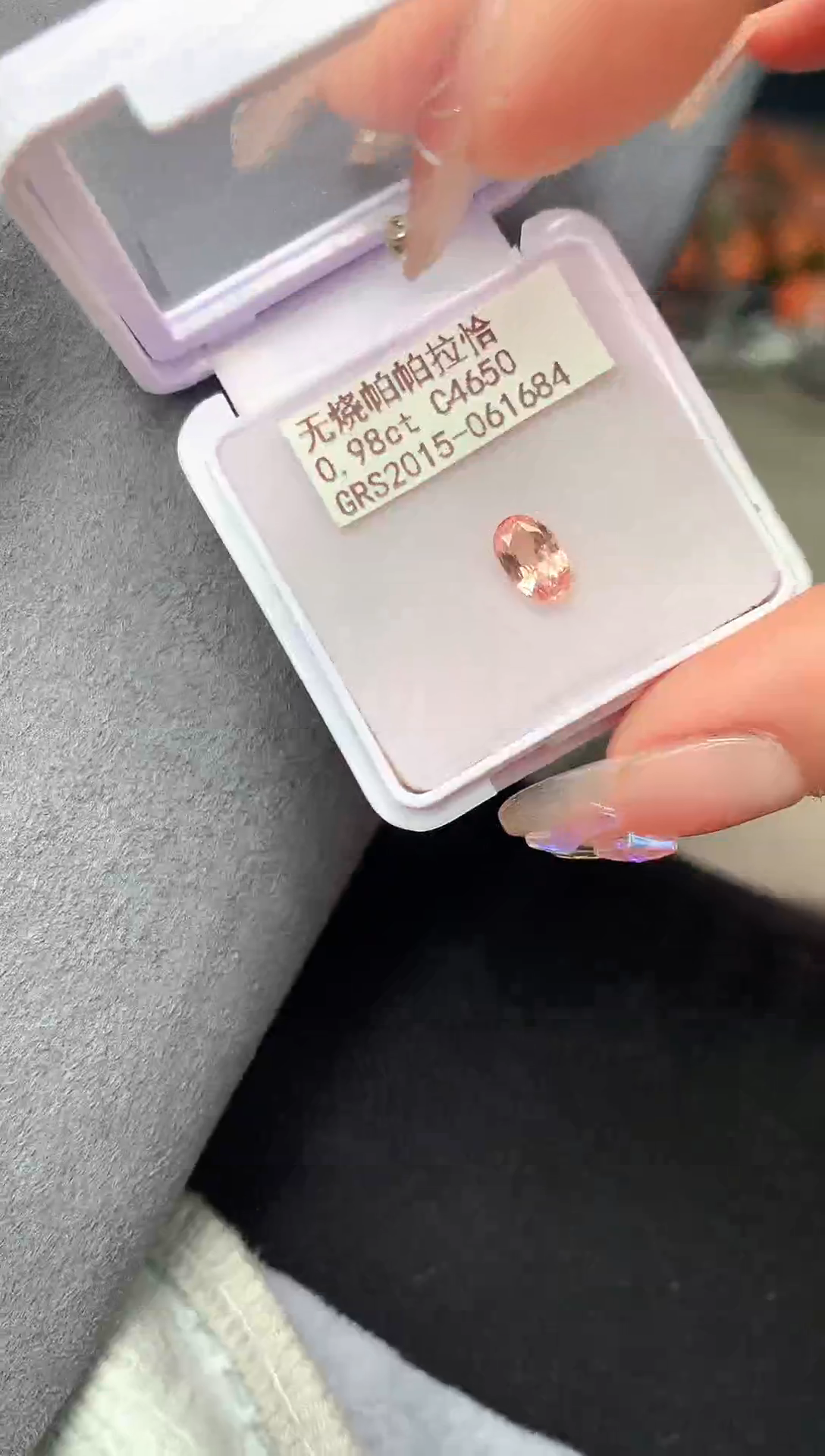 【闪购商品】蓝宝石裸石未镶嵌98分无烧日落帕帕拉恰