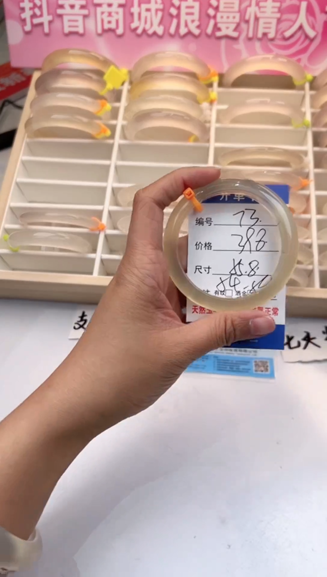 【闪购商品】玛瑙/玉髓手镯未镶嵌73-马橙1-55+