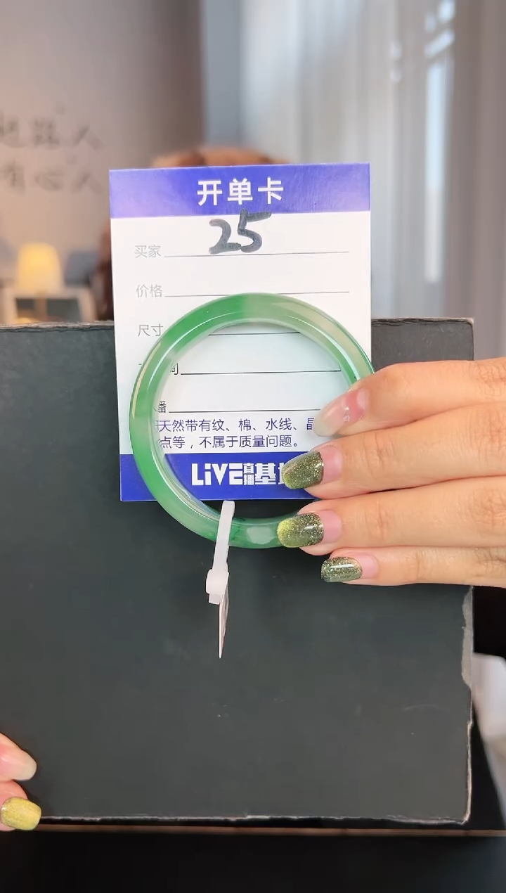 【闪购商品】石英质玉手镯未镶嵌圈口53（Y）