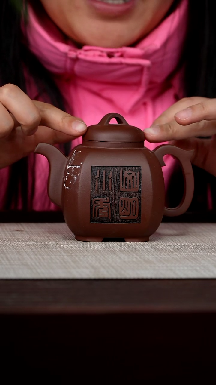 【闪购商品】宜兴原矿紫砂壶茶壶280C