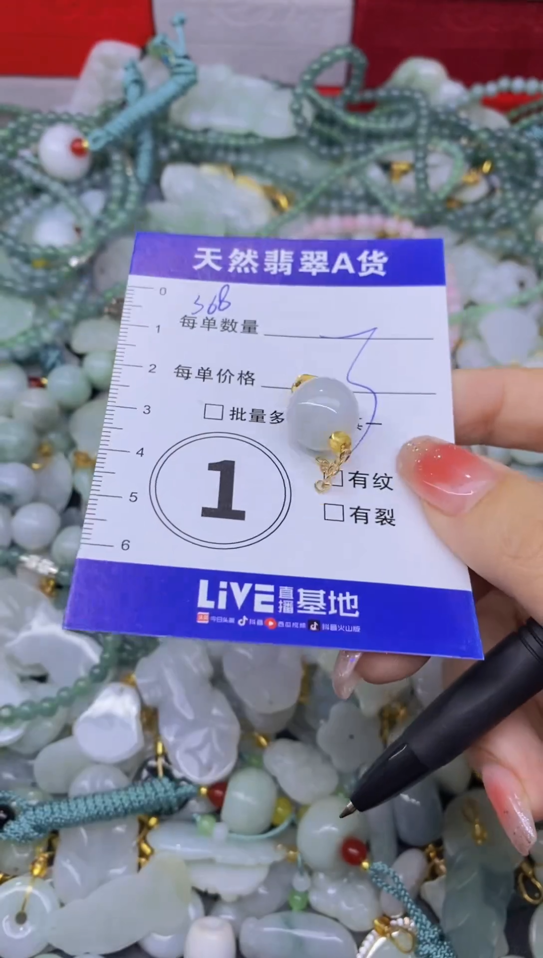 颈饰未镶嵌翡翠天然翡翠A货批量多样性发一件