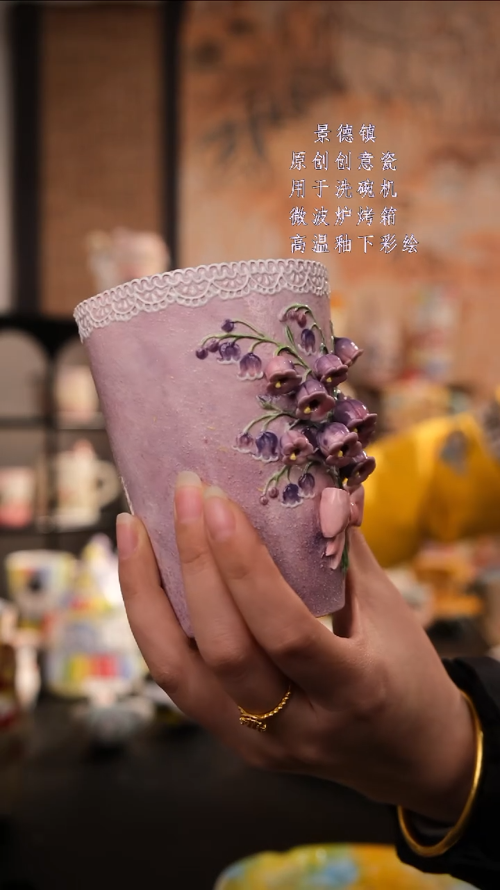 摆件陶旺的可以陶瓷设计师款