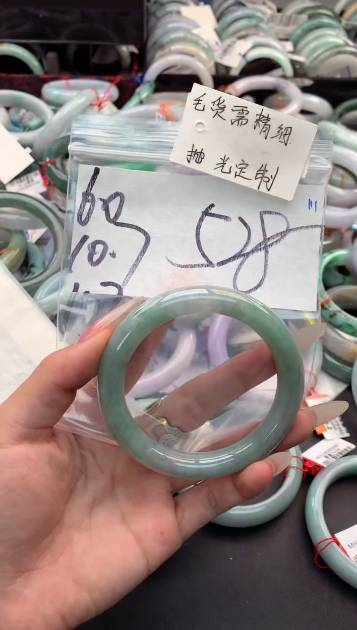 【闪购商品】定制翡翠未镶嵌毛货需精细抛光+多人