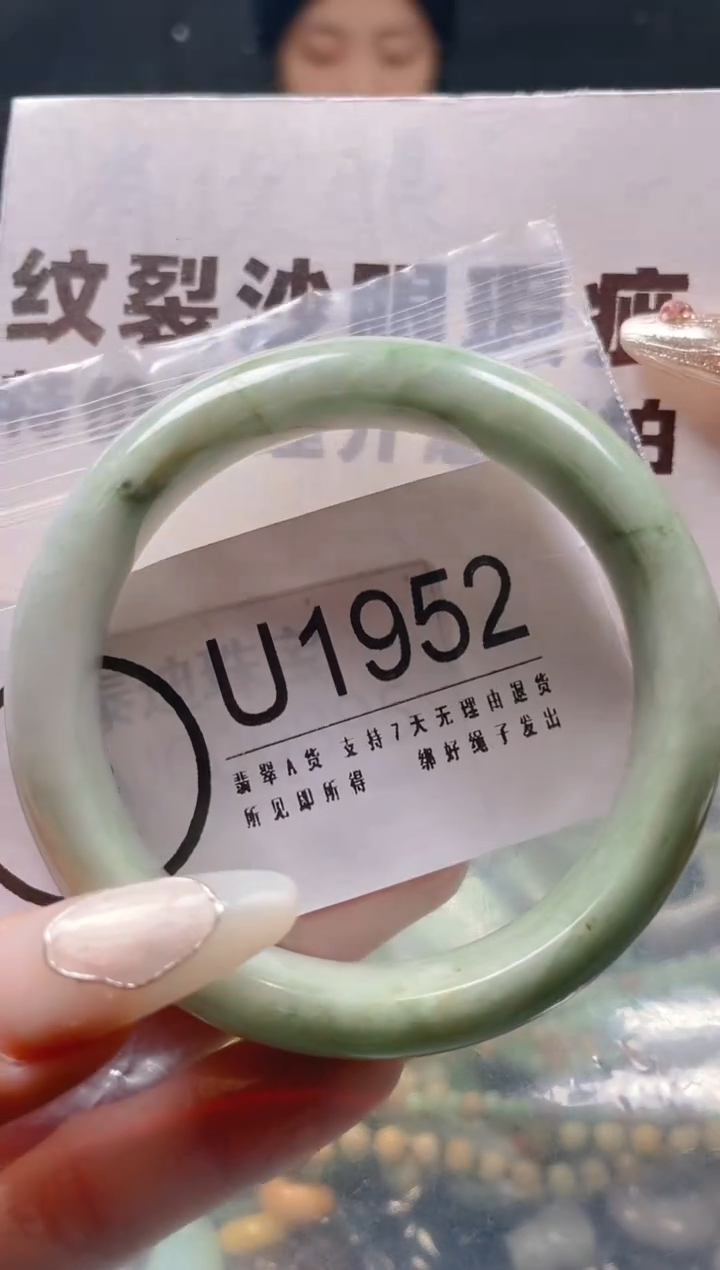 【闪购商品】翡翠颈饰未镶嵌55-56/U/纹裂沙眼瑕疵介意勿拍