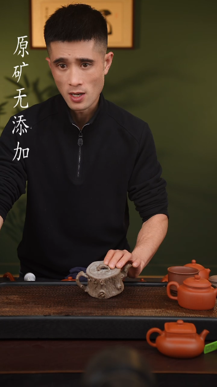 茶壶紫砂香****?宜兴原矿无添加收工壶