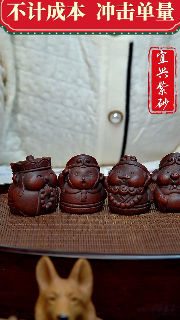 紫砂茶宠紫砂茶宠摆件