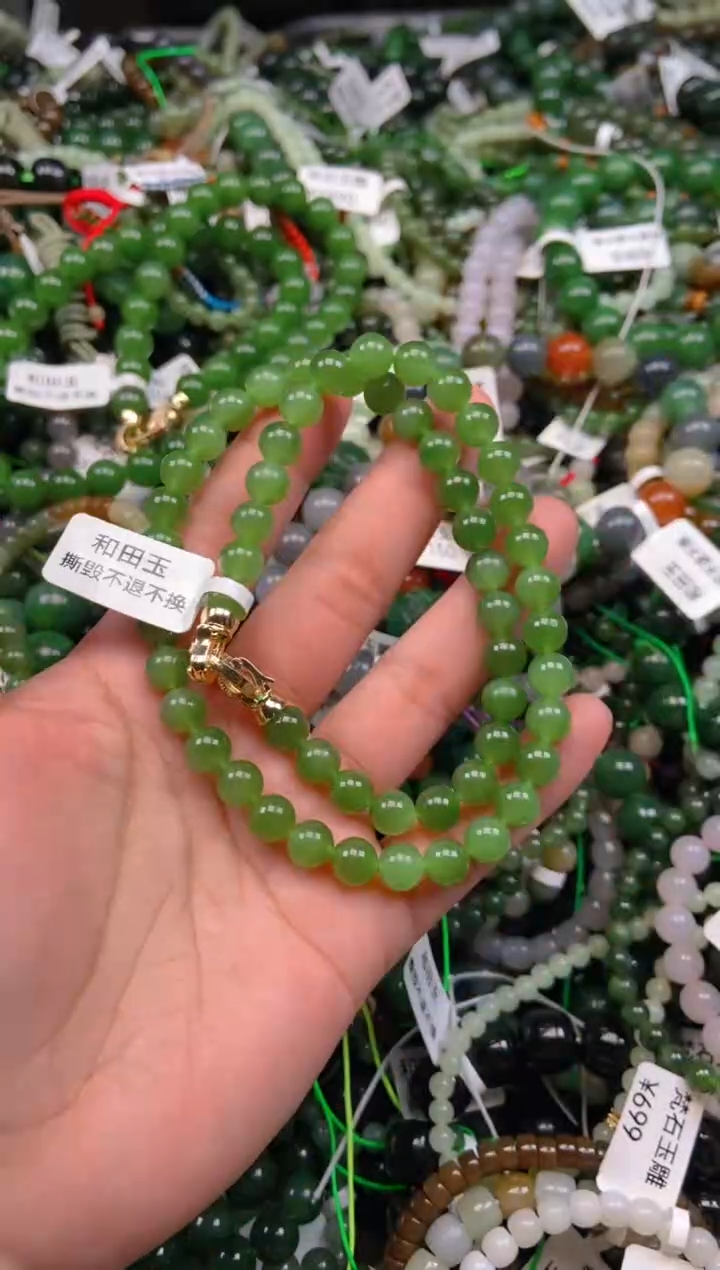 和田玉未镶嵌颈饰1