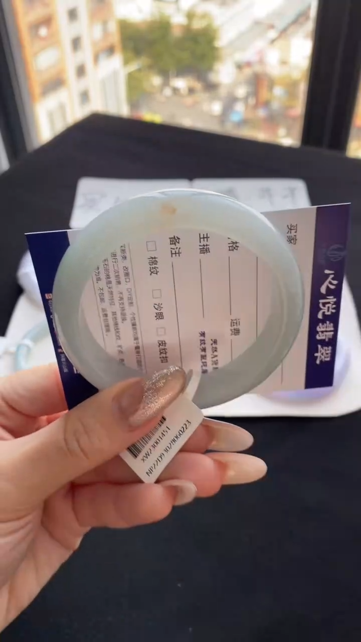 【闪购商品】翡翠手镯未镶嵌57正圈--不退不换