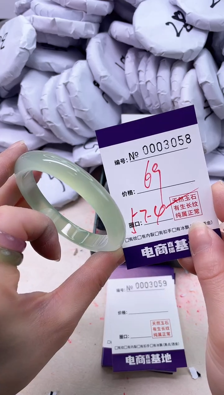 【闪购商品】玛瑙/玉髓手镯未镶嵌3058