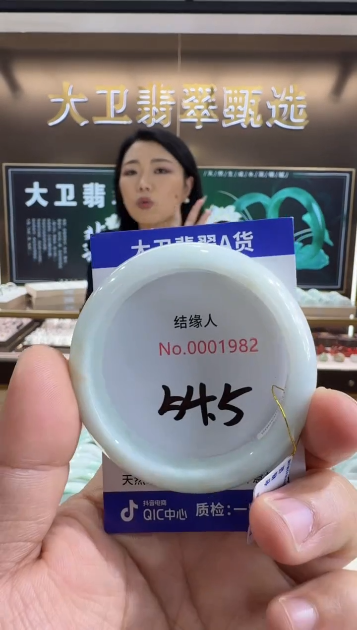 未镶嵌手镯翡翠天然缅甸a货翡翠