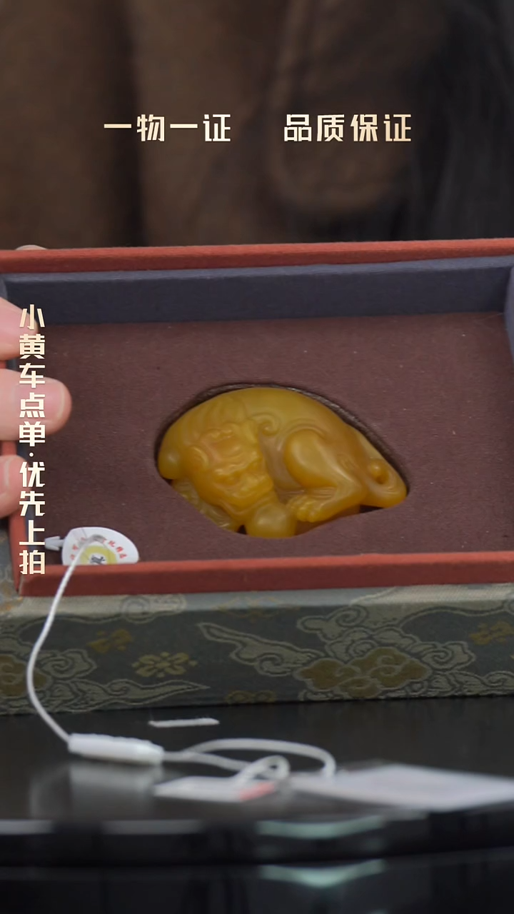 寿山石其他用***广瑞兽把件 宝艺收藏 高货鉴赏