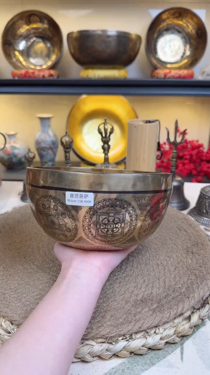 【闪购商品】普贤18.8C          