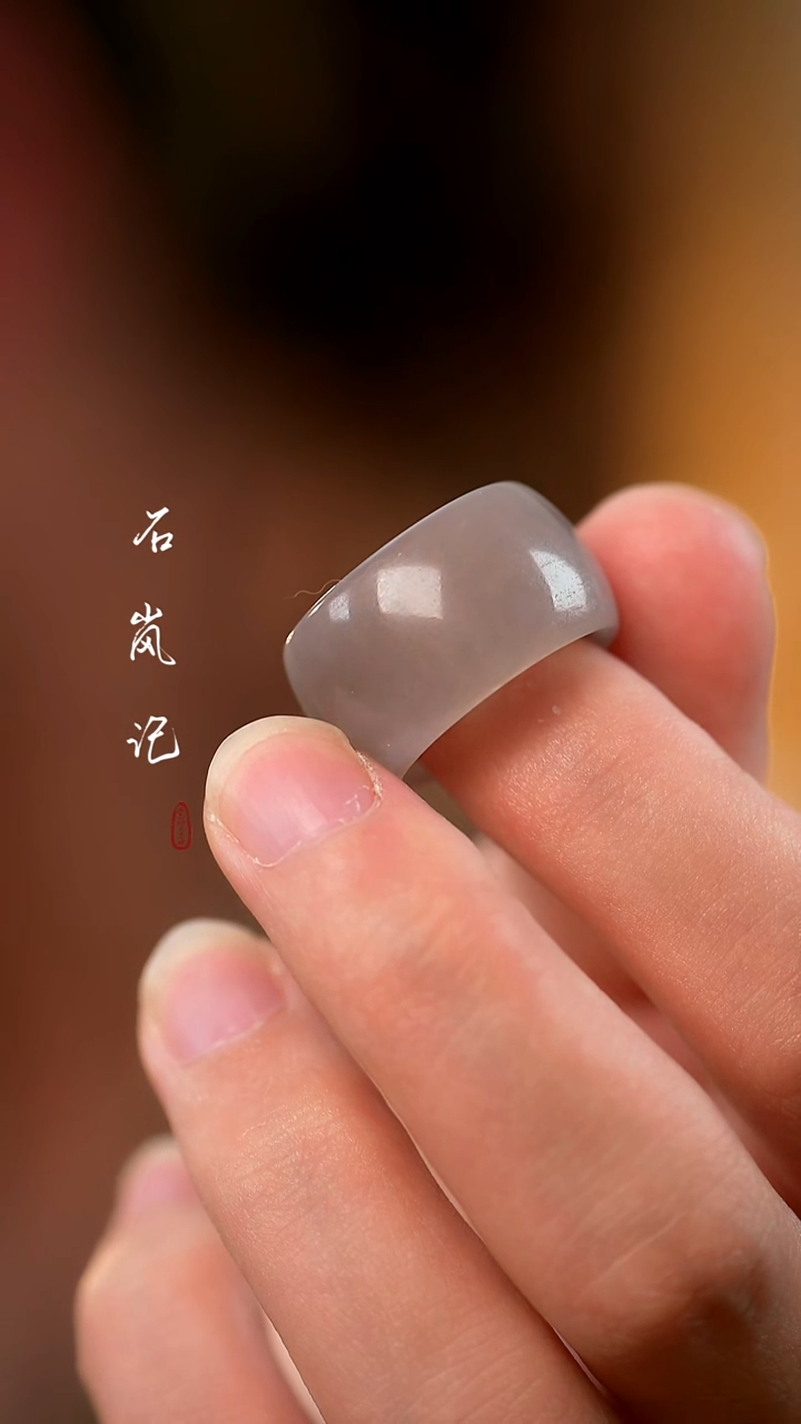 未镶嵌戒指和田玉天然 烟紫 
