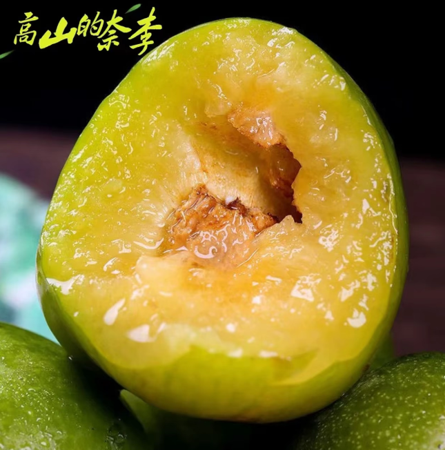 【高山奈李】新鲜青奈李果园直发现摘现发脆甜多汁