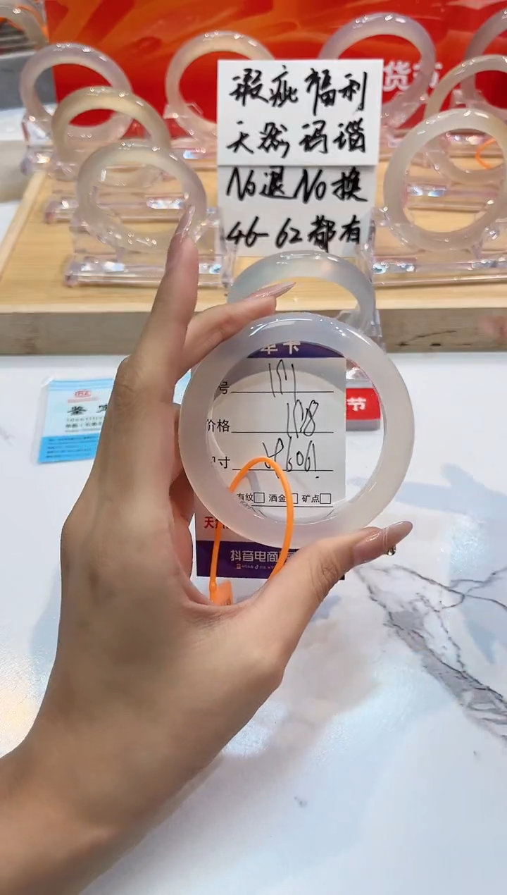 【闪购商品】玛瑙/玉髓手镯未镶嵌191-L马黑1瑕L-L59+