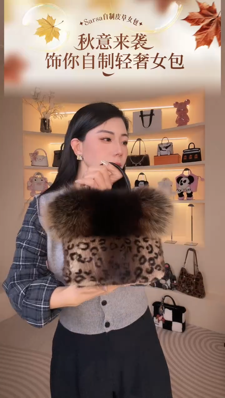 水貂毛【闪购商品】女包B474