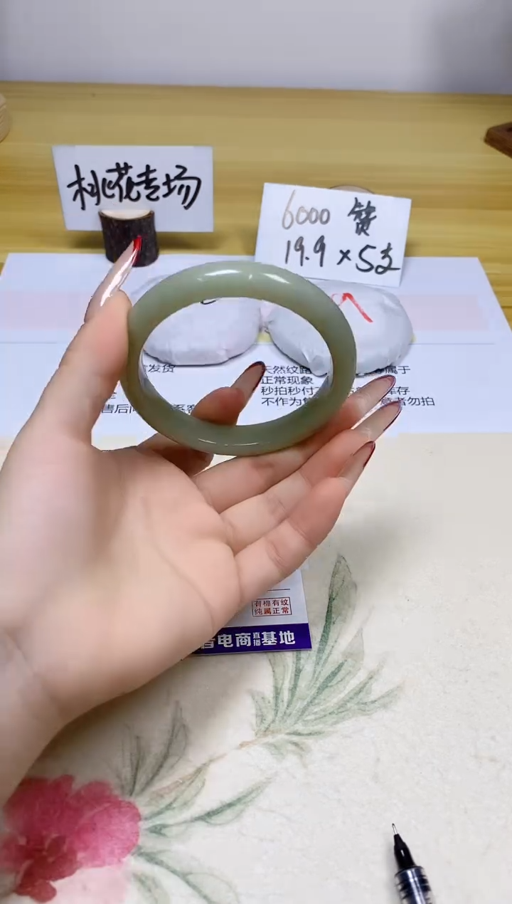 【闪购商品】石英质玉手镯合金75/60.3