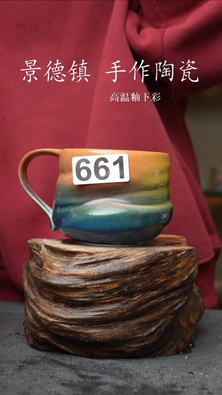 杯子瓷661景德镇手工手创杯子 