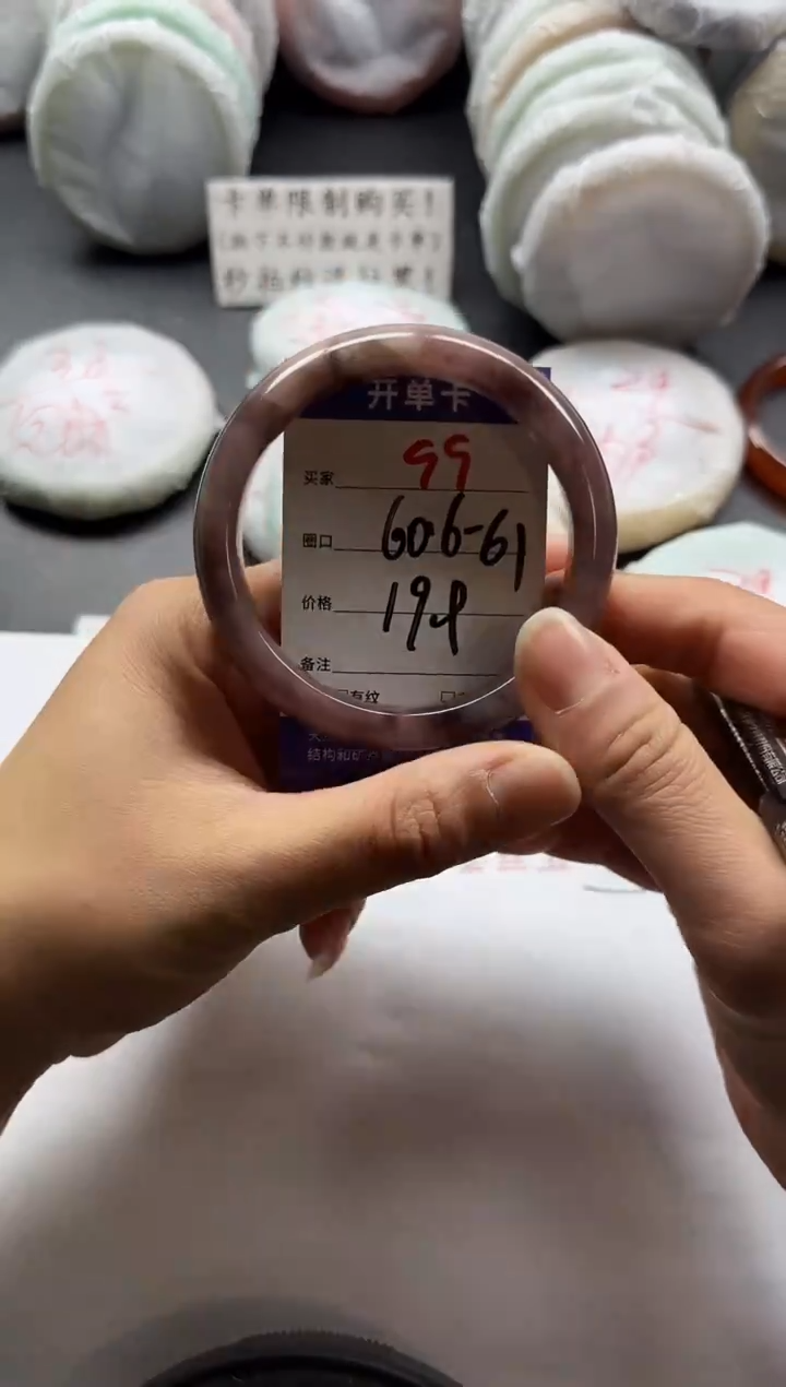 未镶嵌手镯石英质玉99