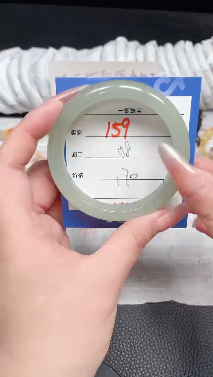 【闪购商品】石英质玉手镯未镶嵌159