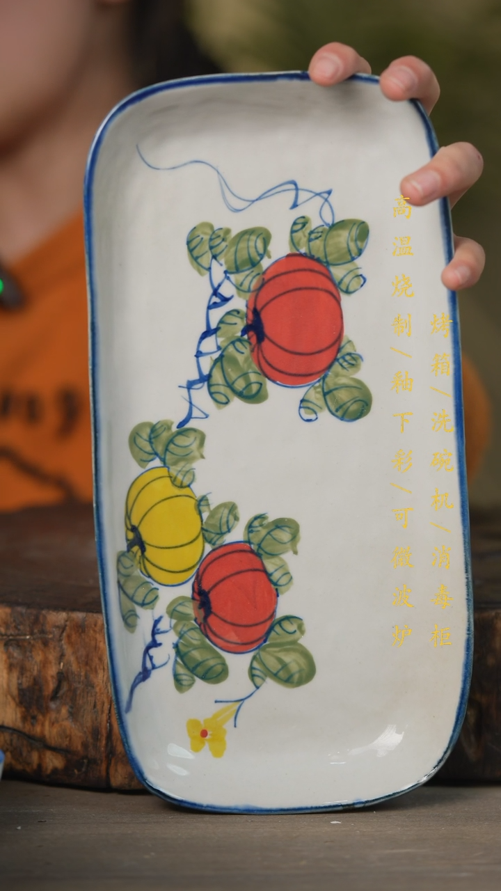 【闪购商品】瓷片景德镇高温釉下彩可微波烤箱洗碗机