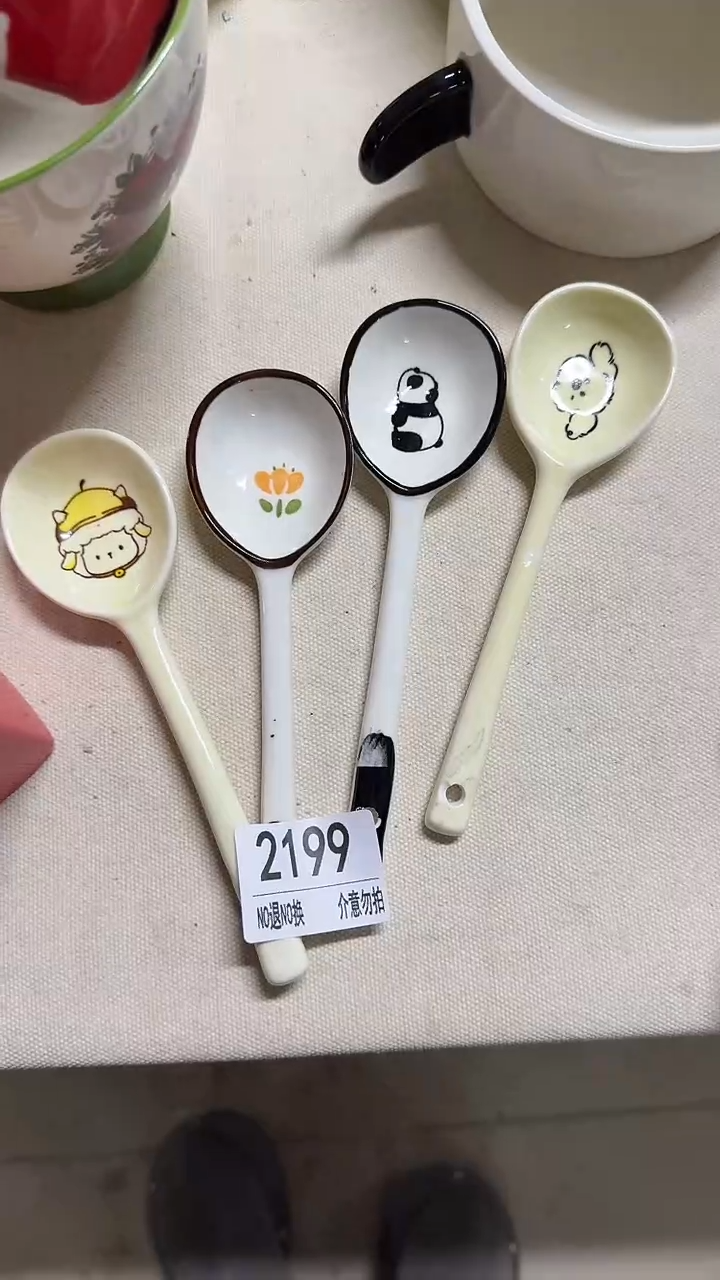 陶瓷手柄款微瑕四单包邮2199