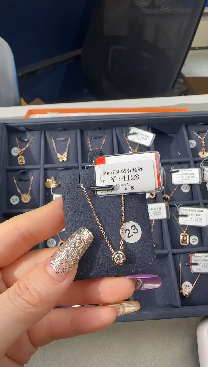 【闪购商品】钻石套链18K金镶嵌368800