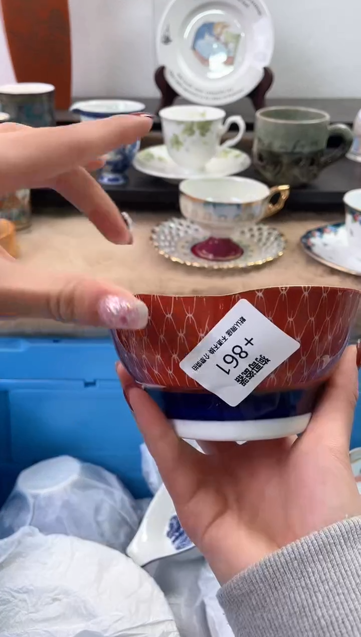 【闪购商品】瓷片861海外中古回流瓷器 默认瑕疵慎拍