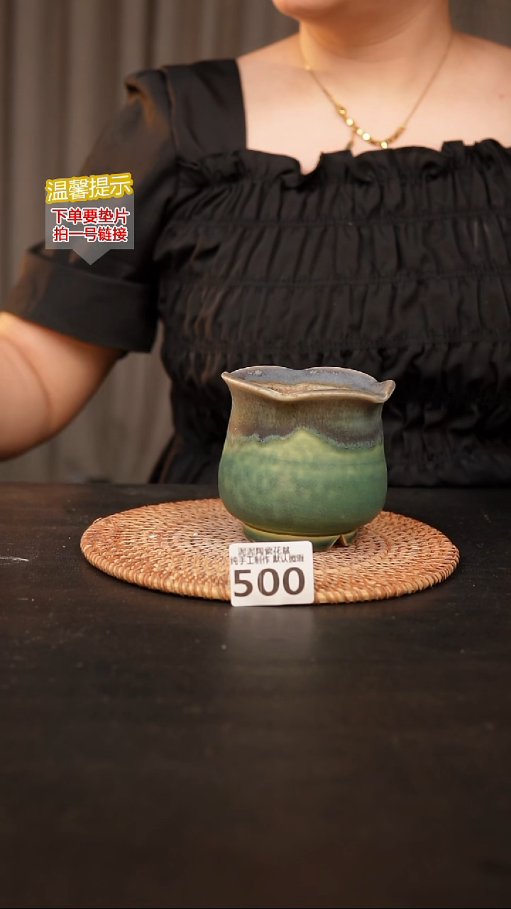 瓷片500 默认微瑕 口约7  高约8