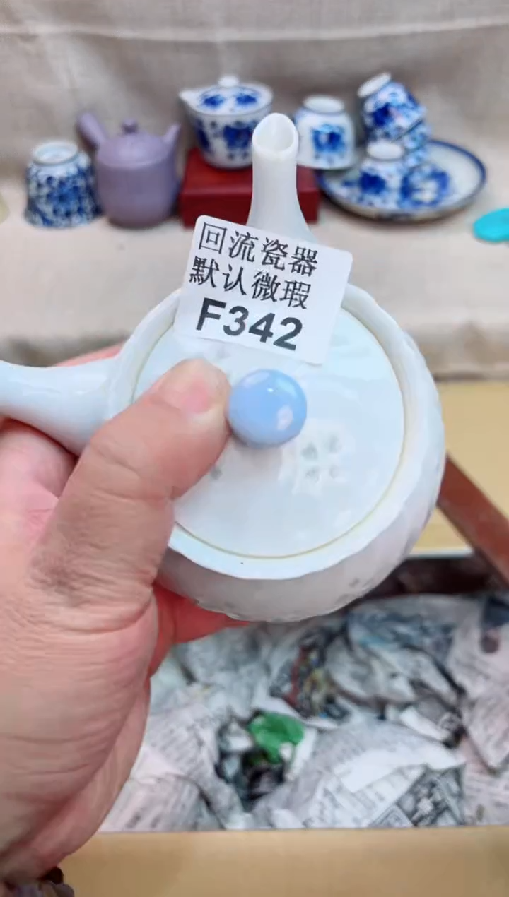 火**阳342海外茶壶海外茶壶