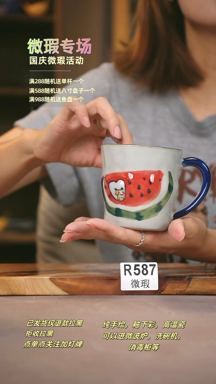 其他WR587陶然集器瓷器