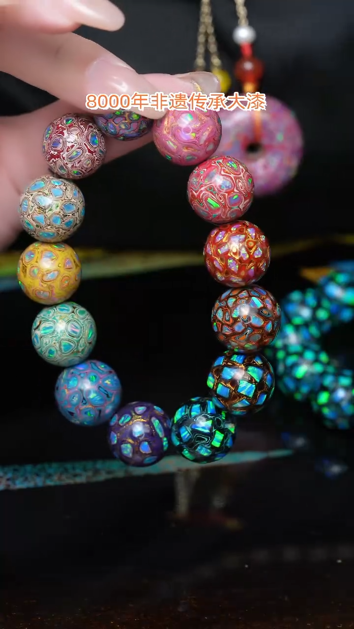 【闪购商品】大漆珠......1.5......