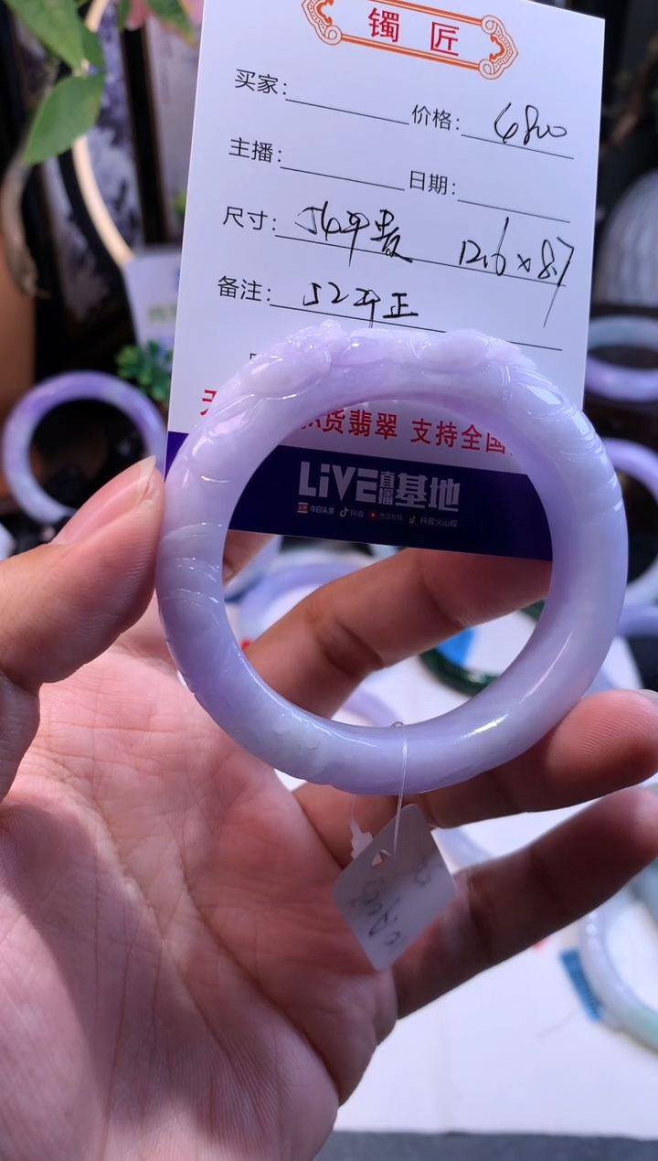 【闪购商品】翡翠手镯未镶嵌正圈54