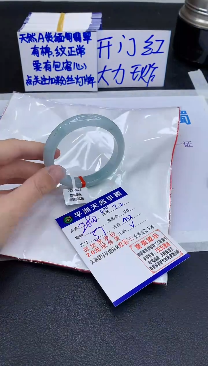 翡翠手镯未镶嵌111111111111111